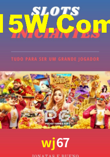 wj67,wj67.com